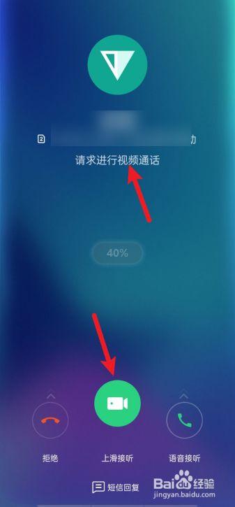oppo手机来电视频怎么打开缩略图