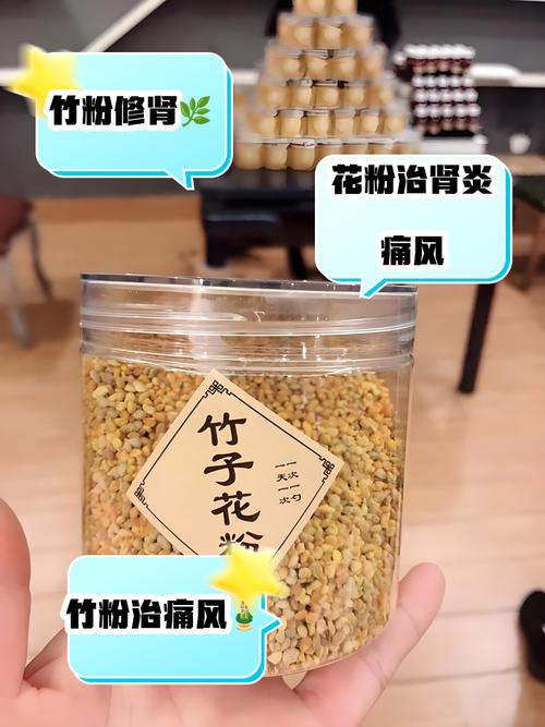 竹花泡水喝的功效与作用能治什么病截图