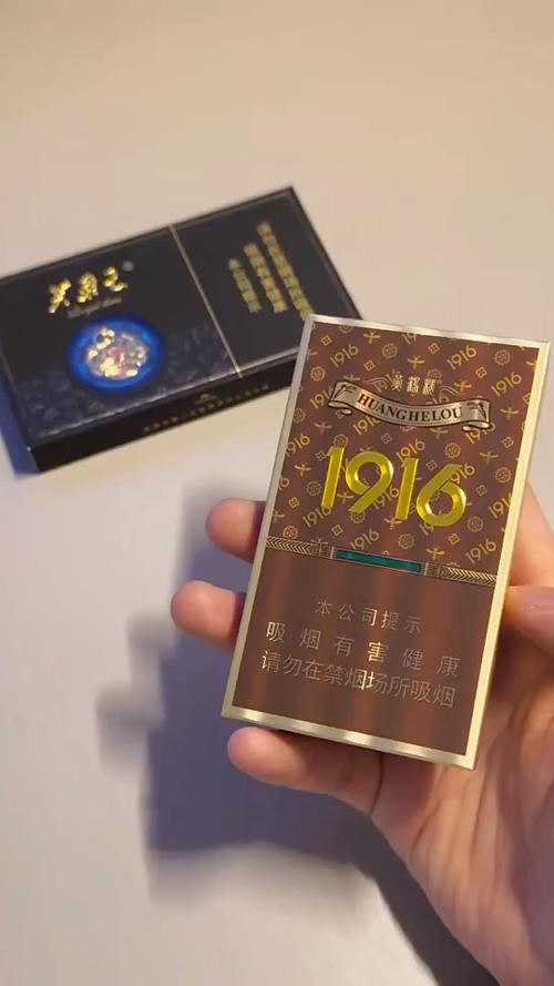 黄鹤楼烟1916缩略图