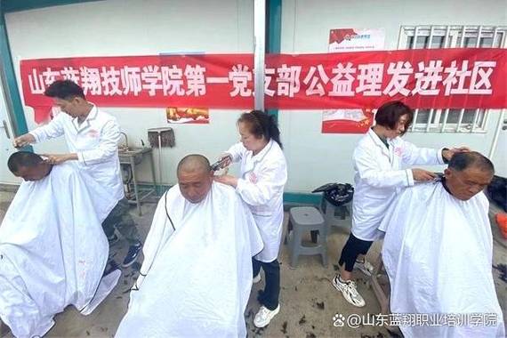 学理发培训学校哪里最好缩略图