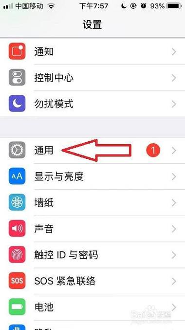乡聊app苹果版本下载缩略图