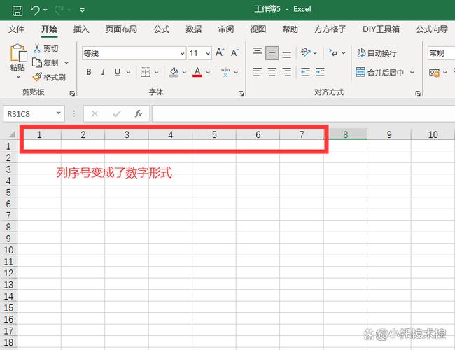 表格数字变成字母怎么办缩略图