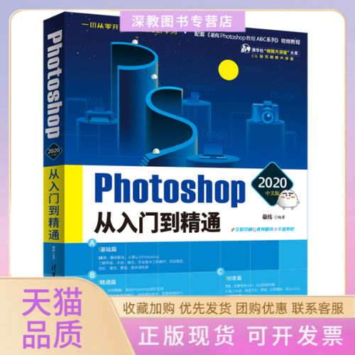 敬伟ps入门教程视频游戏截图