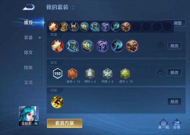 王者最肉的辅助游戏截图