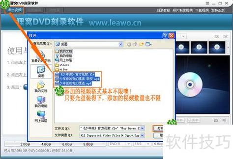 使用nero刻录光盘的软件缩略图