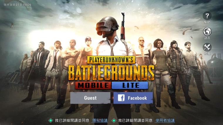 pubg手游轻量版辅助免费缩略图