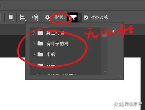 ps2018安装教程游戏截图
