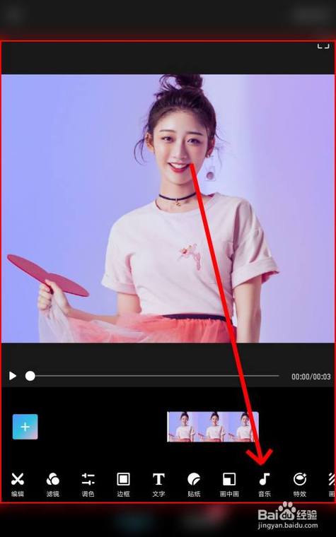 秀秀视频游戏截图