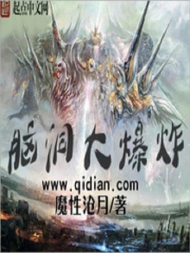 脑洞游戏有哪些图标