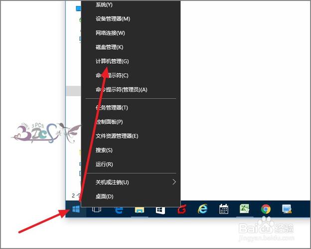 win10蓝牙驱动怎么安装缩略图