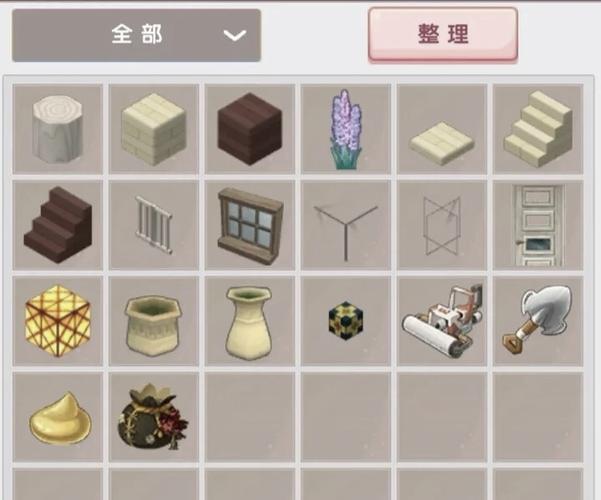 迷你世界攻略缩略图