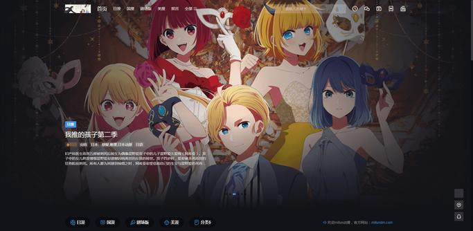 acg资源网 首页 动漫资源缩略图