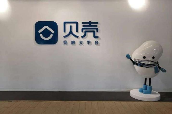 贝壳和安居客哪个靠谱缩略图