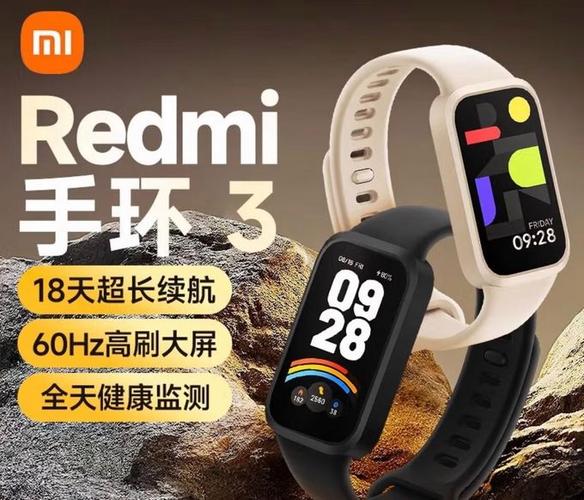 智能手环哪个品牌好缩略图
