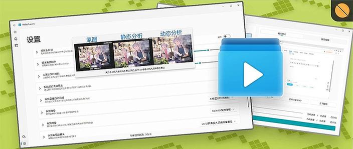 视频拼接合成软件免费缩略图