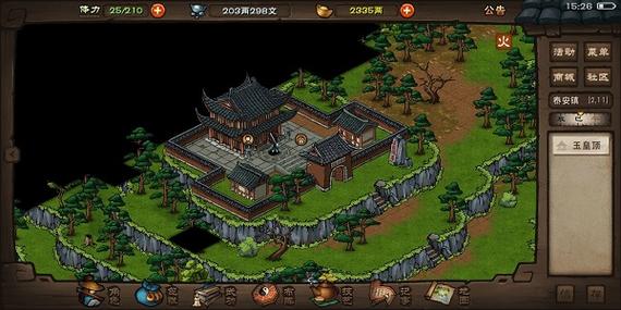 烟雨江湖图纸碎片缩略图