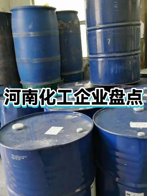 河南化肥企业排名十强缩略图
