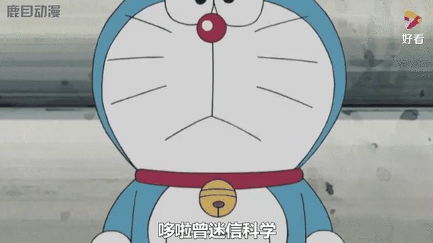哆啦A梦幸运之神缩略图