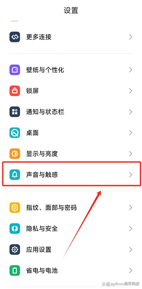 调节苹果手机锁屏声音大小的注意事项