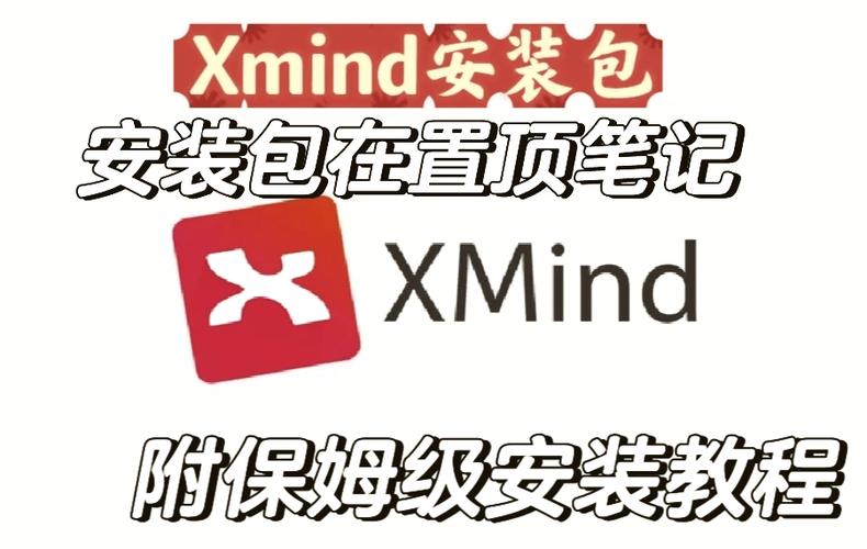 x历史安装包图标