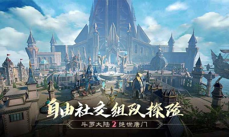 斗罗大陆千仞雪模拟器冷狐版游戏截图