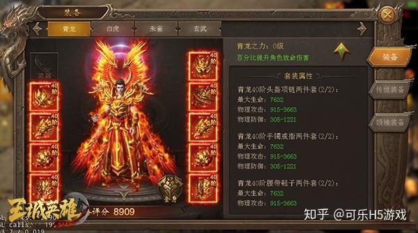 王城英雄辅助脚本缩略图