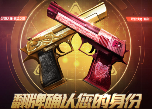 cf道聚城可以用cf点赠送吗缩略图