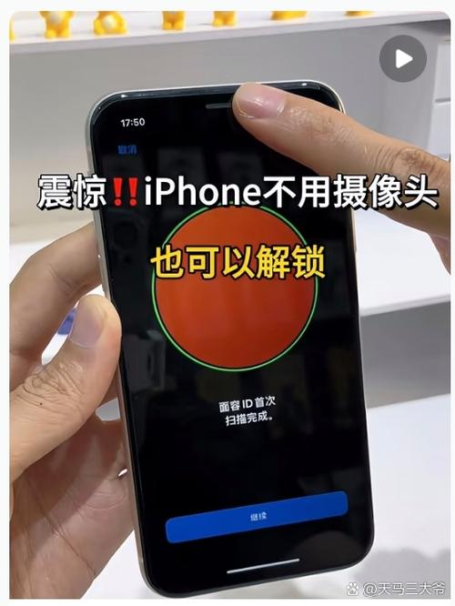 苹果手机升级后面容不能用
