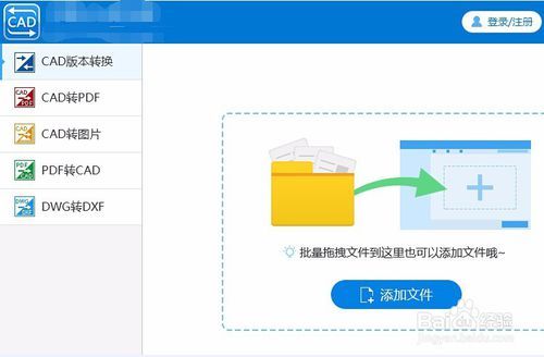 高版本转低版本缩略图