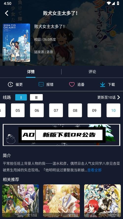 zzzfun官网下载缩略图