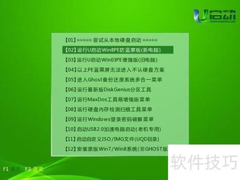 win8还能用到什么时候缩略图