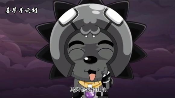 喜羊羊与灰太狼红太狼变小孩缩略图