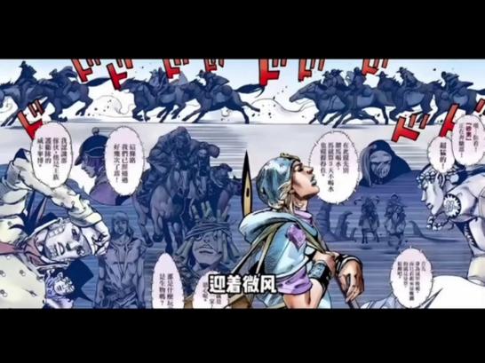 jojo第七季樱花动漫缩略图