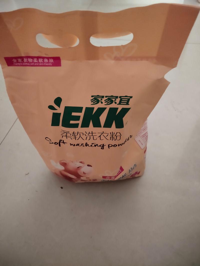 蚂蚁省钱宝下载游戏截图
