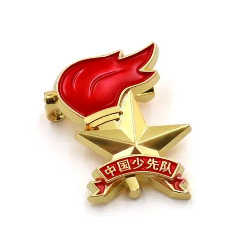 少先队员勋章缩略图