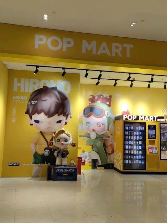 popmart泡泡玛特缩略图