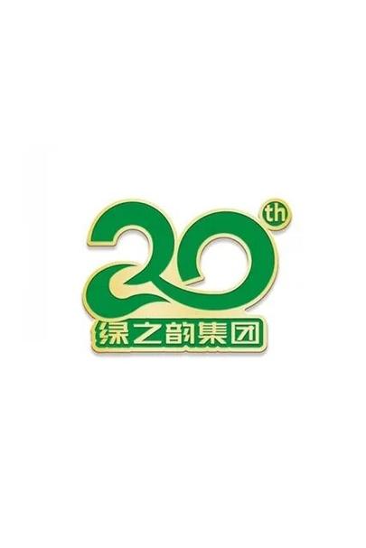 海纳百川集团缩略图