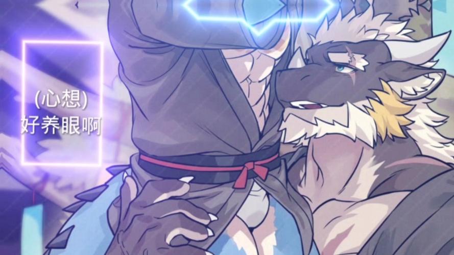 兽人漫画免费观看下拉式漫画图标