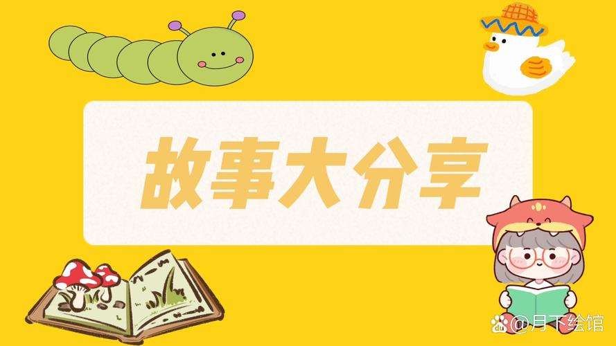 马頔马趴趴的出处和背景故事缩略图