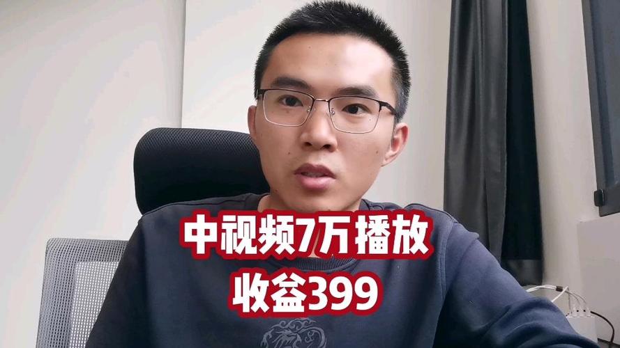 西瓜视频播放量购买缩略图