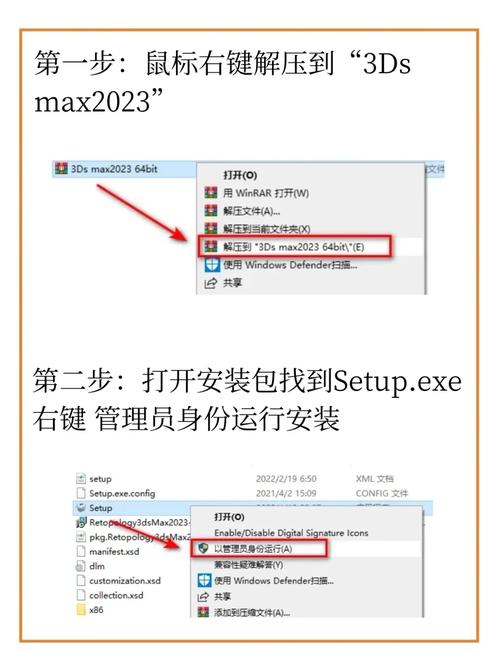 vissim2023安装教程缩略图