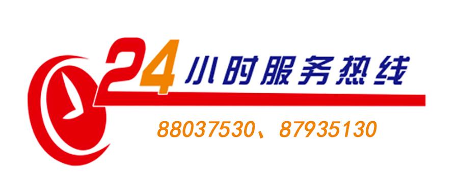 小熊售后服务24小时服务热线缩略图
