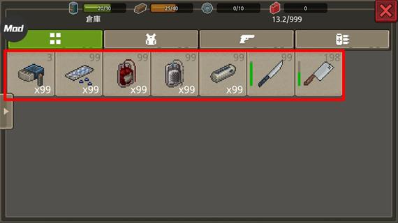 迷你dayz1内置修改器游戏截图