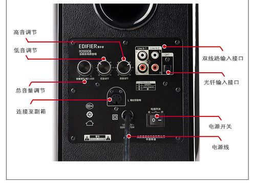 漫步者音箱蓝牙连接方法游戏截图