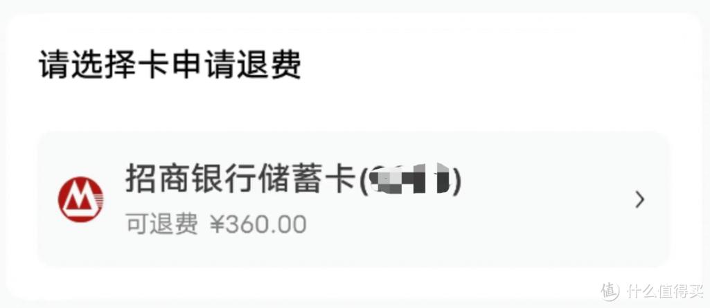 招行挂失补办银行卡要多久缩略图