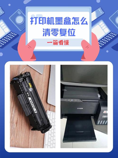 京瓷打印机显示非原装墨盒怎么办缩略图