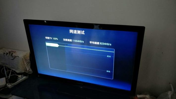 华数机顶盒管理员密码缩略图