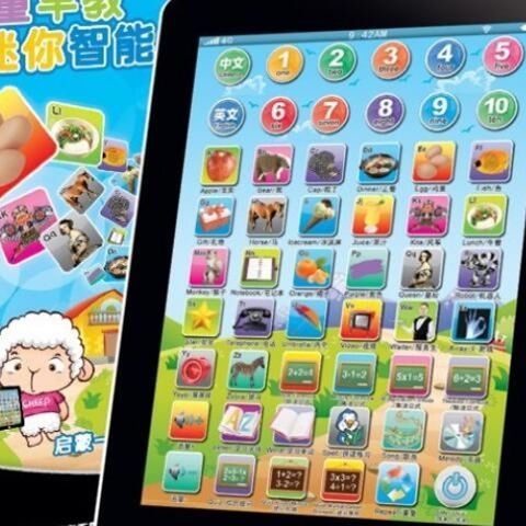 苹果平板变成英语怎么变成中文缩略图