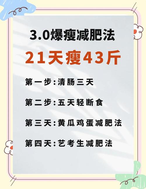 excel一键瘦身缩略图