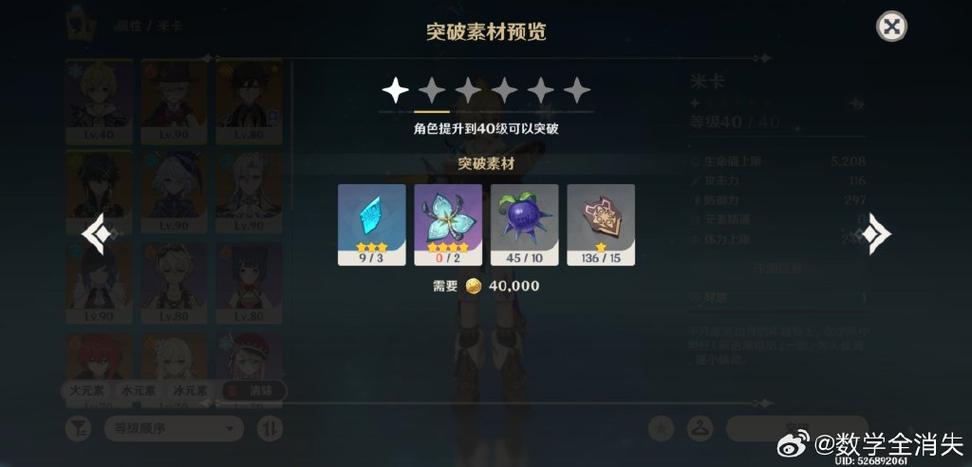 原神b服官网入口缩略图
